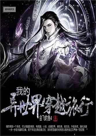 水星家纺:首次回购60.44万股