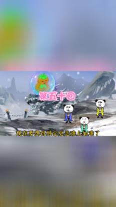 救援女同学