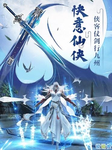 逃离外星人森林
