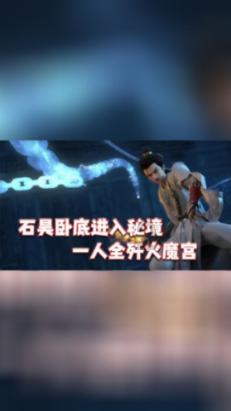 尤卡大莱莉冒险