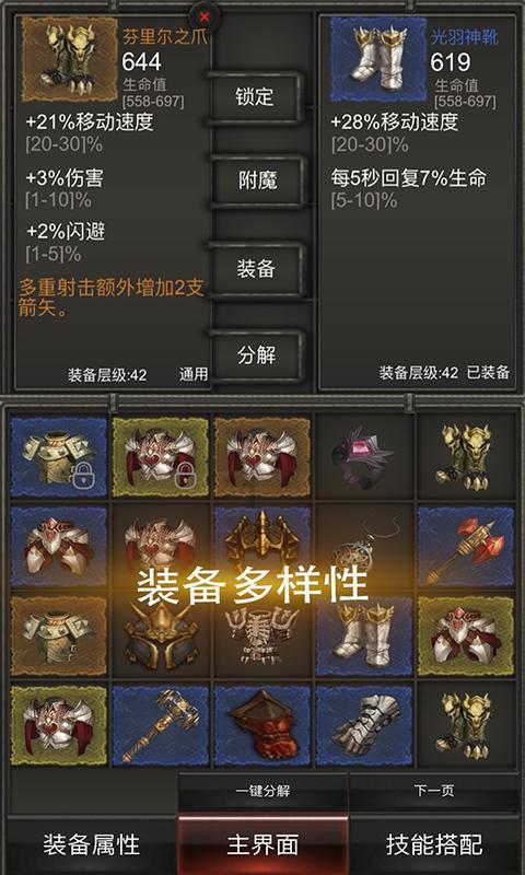 超级坦克消灭僵尸