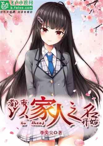 老爹寿司店中文版