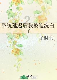 黔东南岑巩:刘寿军逆行山乡不言悔 “柚”香满山富乡邻