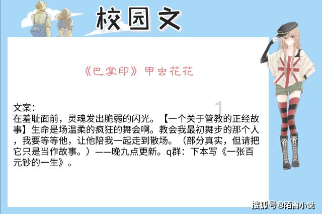 凡花一朵,亦可满腔盛开。开放大学助您繁花似锦!