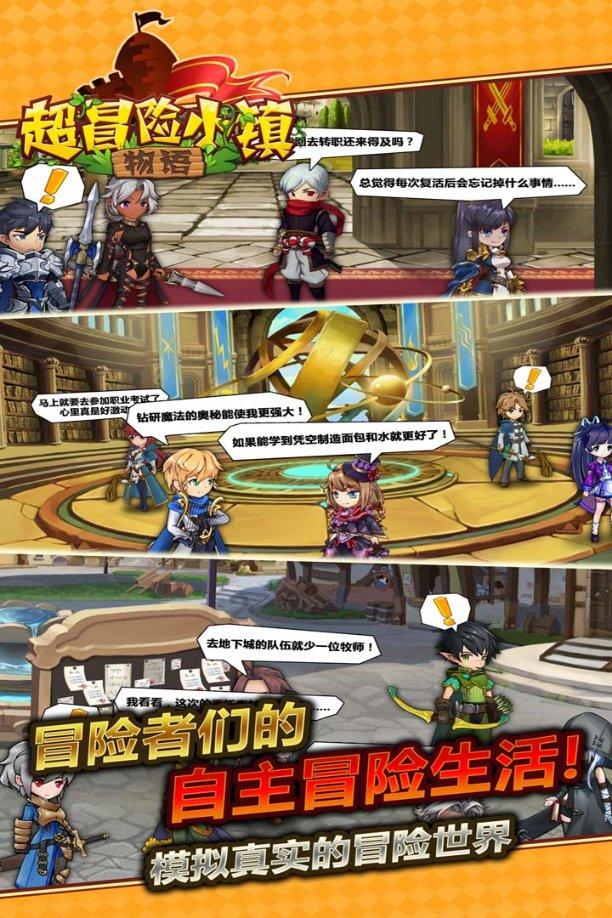 子弹风暴