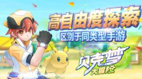 玩具坦克对战
