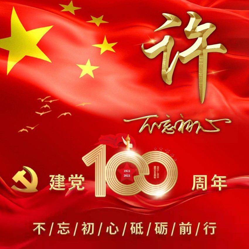 大义灭亲相同的成语？游戏画面