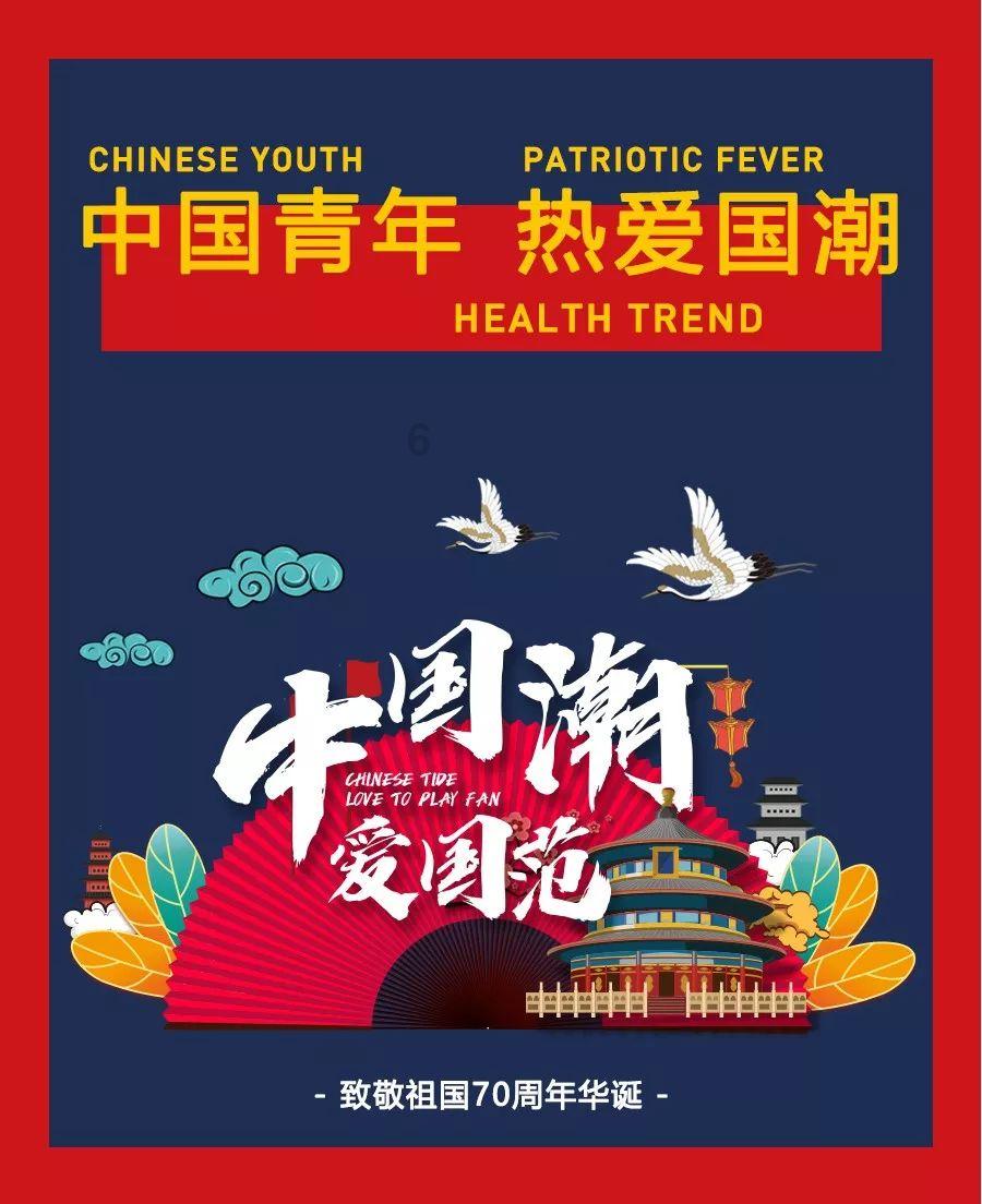 红红火火过大年 作者：刘海旺