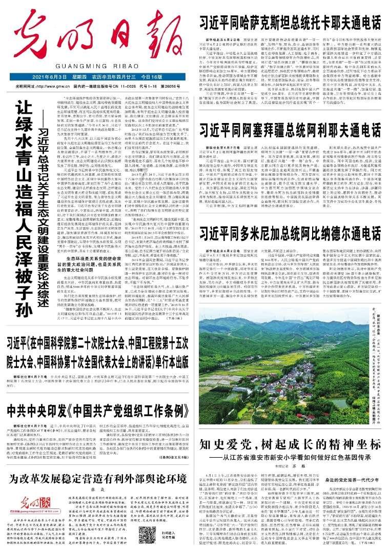 顺溜大冲锋2