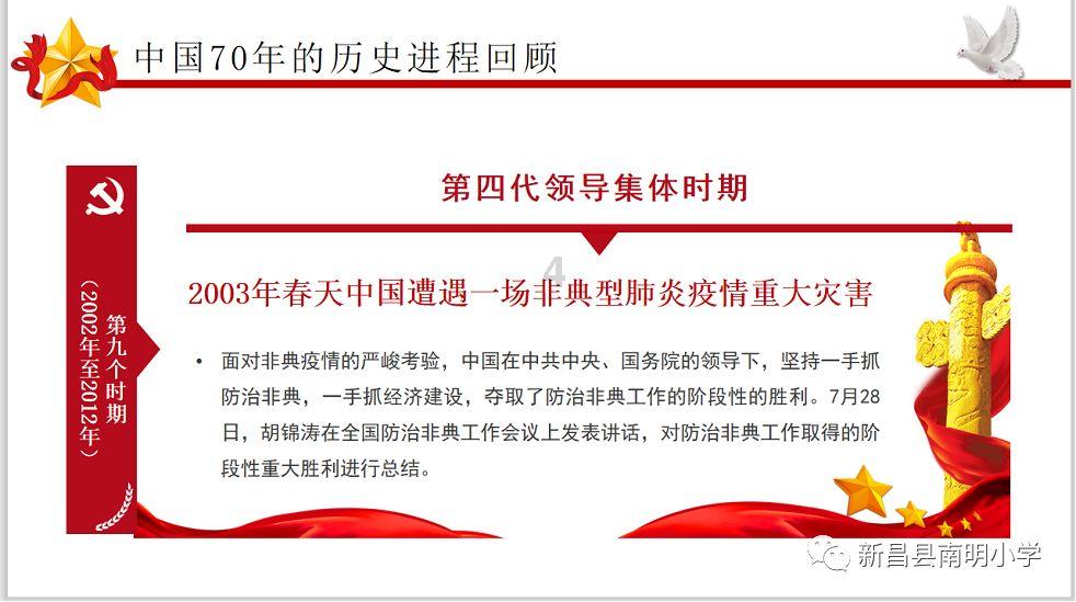 悬案：刹那惊颤