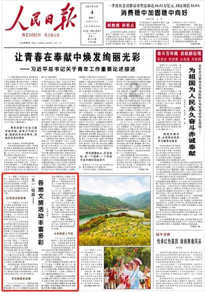 叛逆性百万亚瑟王