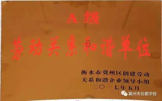 智光电气(002169.SZ):中标约1.62亿元南方电网项目