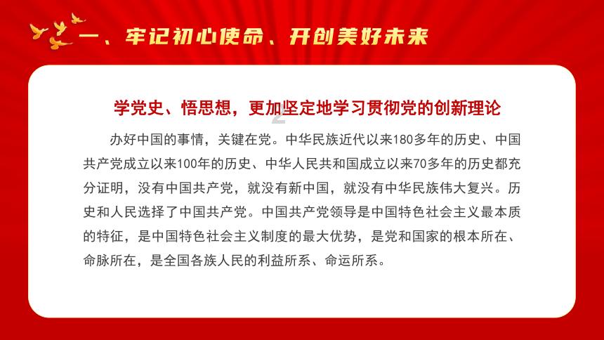 破碎的沉默