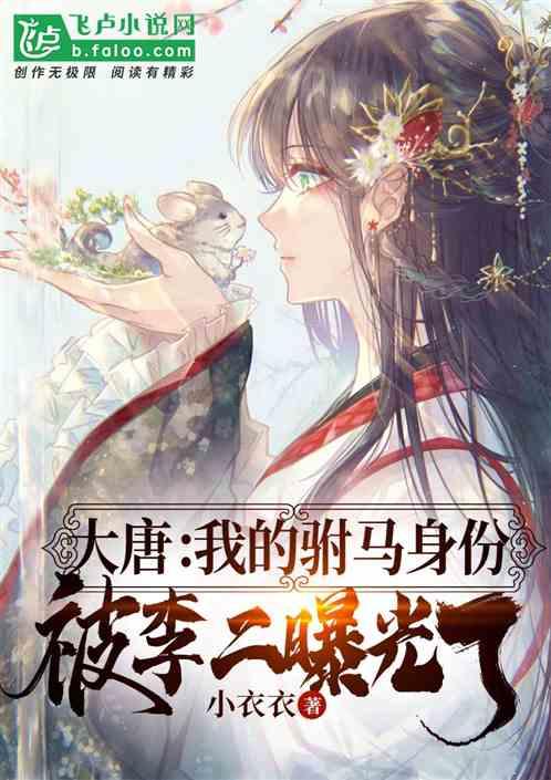 复仇者联盟大冲击