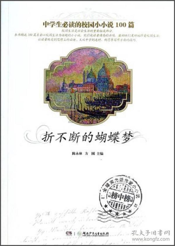 以撒的结合：胎衣